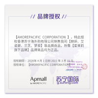 兰芝 夜间保湿修护唇膜_薄荷巧克力 20g