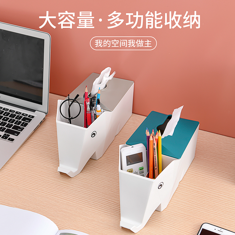 捷扣JEKO 桌面收纳盒办公桌书桌文具整理储物盒子遥控器手机置物架塑料笔筒