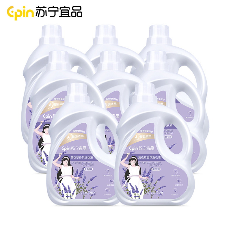 苏宁宜品薰衣草香型洗衣液2L*8桶高清大图