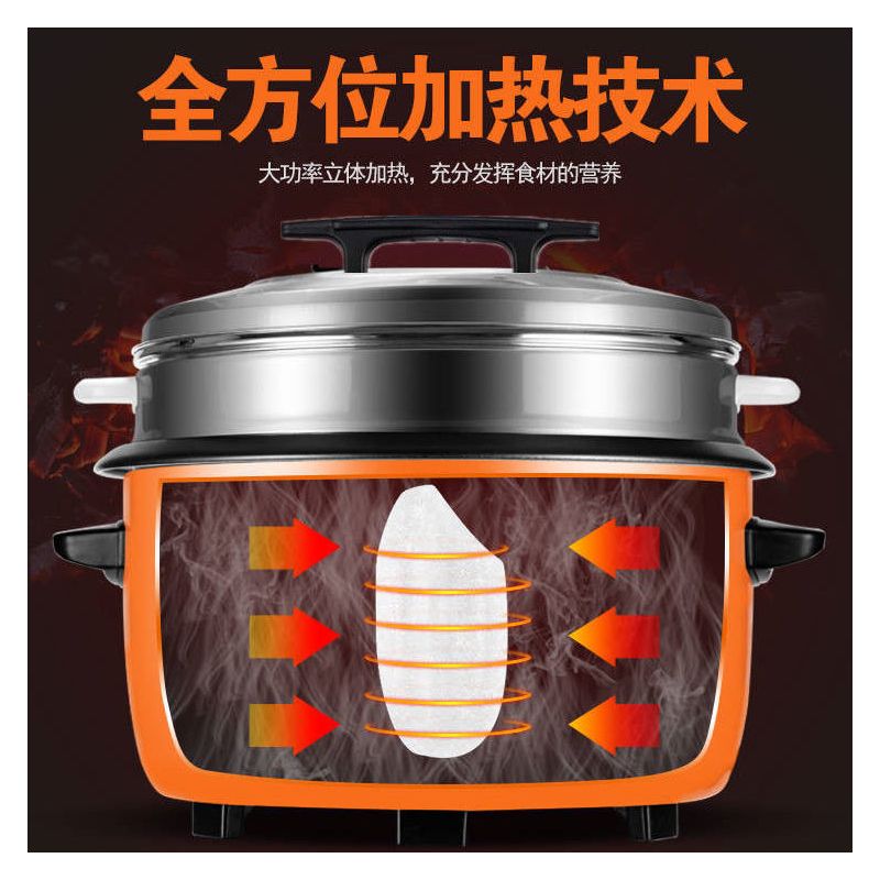 电饭煲大容量商用酒店饭堂8l-6升-15-20-30-40-50人超大号电饭锅|28升加厚不粘胆(无笼)40-50人