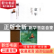 正版 童年 (苏)高尔基原著 浙江摄影出版社 9787551420808 书籍