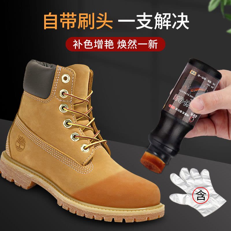 [补贴10%]翻新护理剂翻毛皮鞋粉磨砂皮鞋油马丁靴雪地靴补色皮鞋油无色上色图片