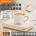 苏泊尔饭菜保温板BF2015A810D