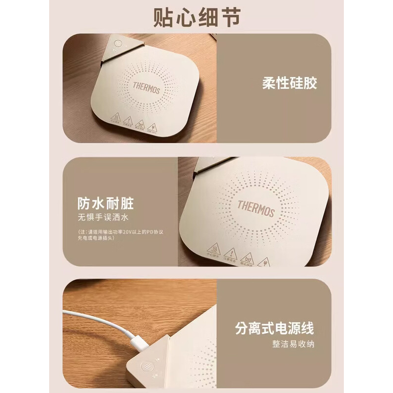 膳魔师(THERMOS)保温杯垫恒温加热杯垫保温底座牛奶加热器可调温象牙白 EHA-5903A 14*14cm高清大图