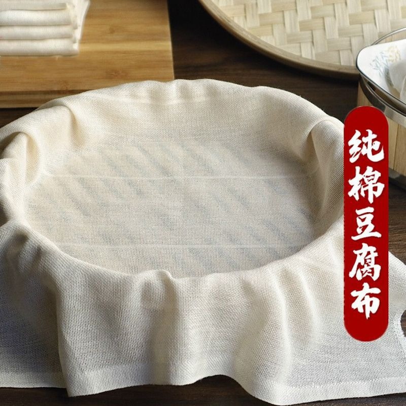 丽佳邦蒸笼布方形食品级不粘蒸布家用厨房蒸饭豆腐布豆渣过滤布蒸锅屉布[5片装]方形40cm*40cm高清大图