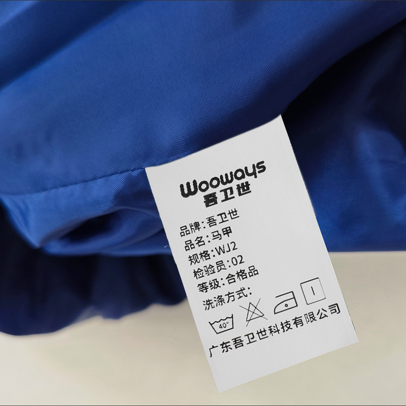 吾卫世 马甲 WJ2 件高清大图