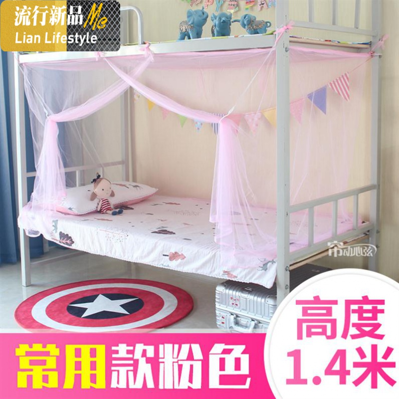 w帐蚊帐1.5m床纹账1.8米纹丈双人蛟帐家用纹帐传统文帐围帐坟帐闻 三维工匠 【常规款】粉色 1.0m（3.3英尺）床
