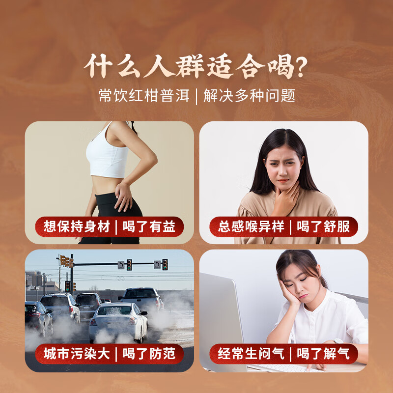 澜沧古茶叶普洱茶妈妈大红柑云南普洱熟普250g高清大图