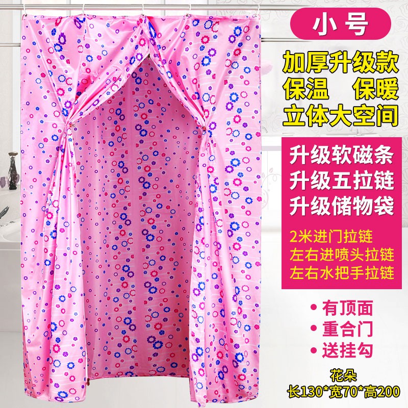 长方形浴罩家用浴帐保温保暖洗澡浴帘冬天加厚成人宝宝发汗防寒罩 三维工匠