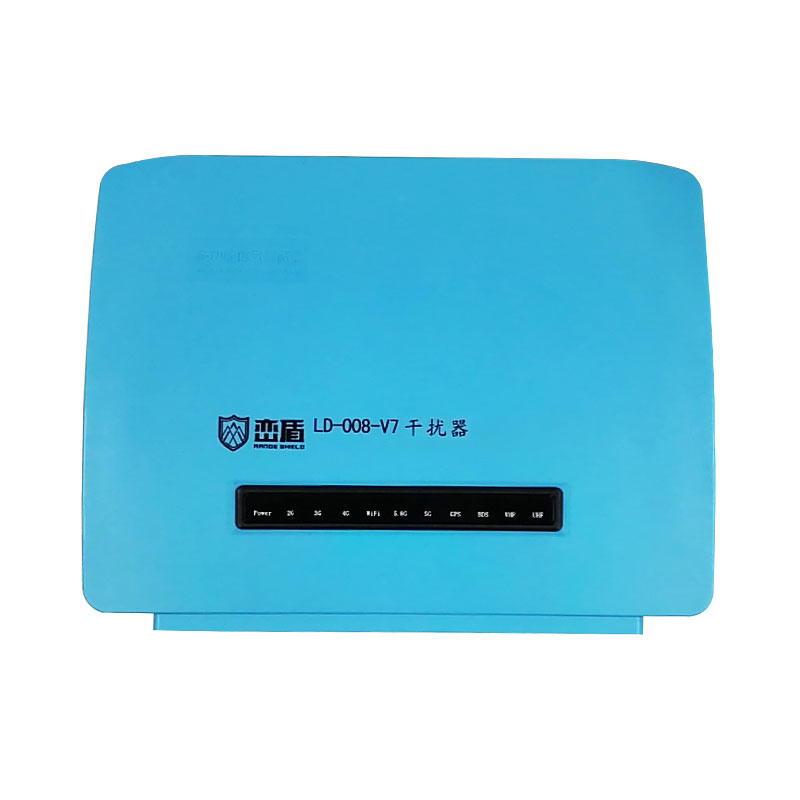 峦盾 LD-008 V7手机信号器 信号屏障遮蔽阻挡阻隔拦截设备 4G5G信号屏蔽仪器 黑
