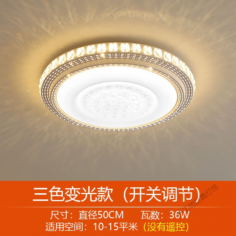 苏宁放心购 LED吸顶灯客厅灯具三室两厅全屋现代简约卧室书房餐厅阳台过道灯