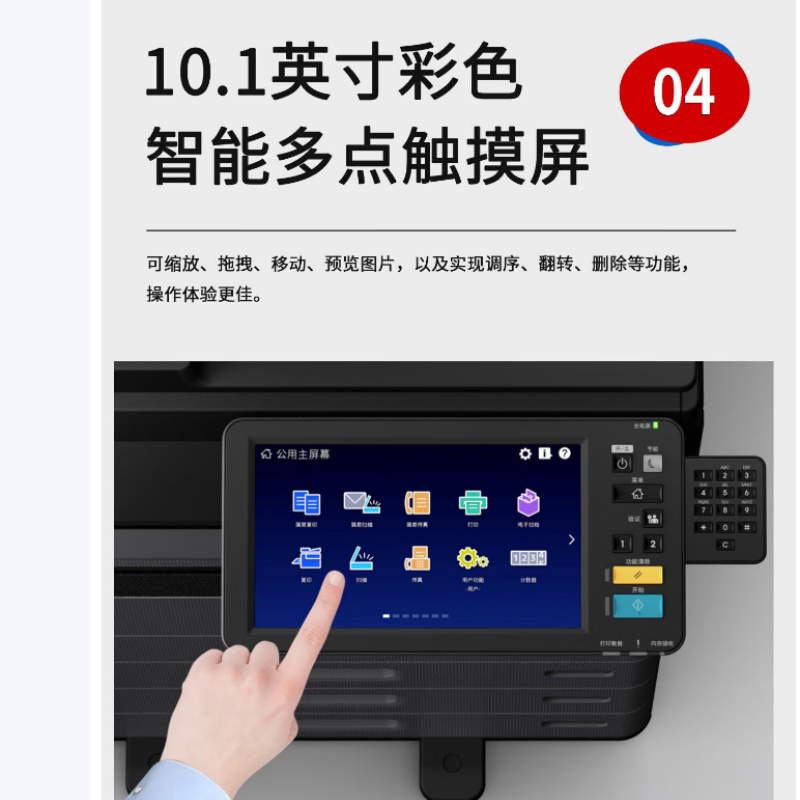 东芝(TOSHIBA)FC-6525AC+同步输稿器+双纸盒+工作台 复合机 黑色-W高清大图