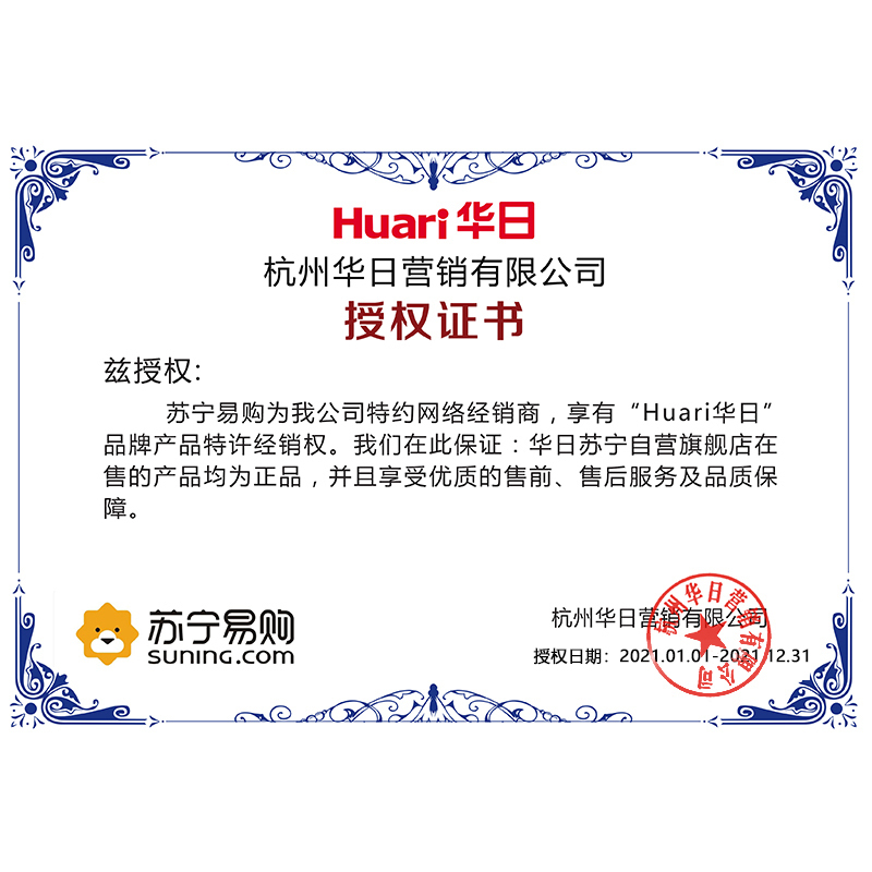 华日(Huari) 220升三门冰箱三开门冰箱风冷无霜节能环保家用电脑控温中门宽幅变温BCD-220WKFD