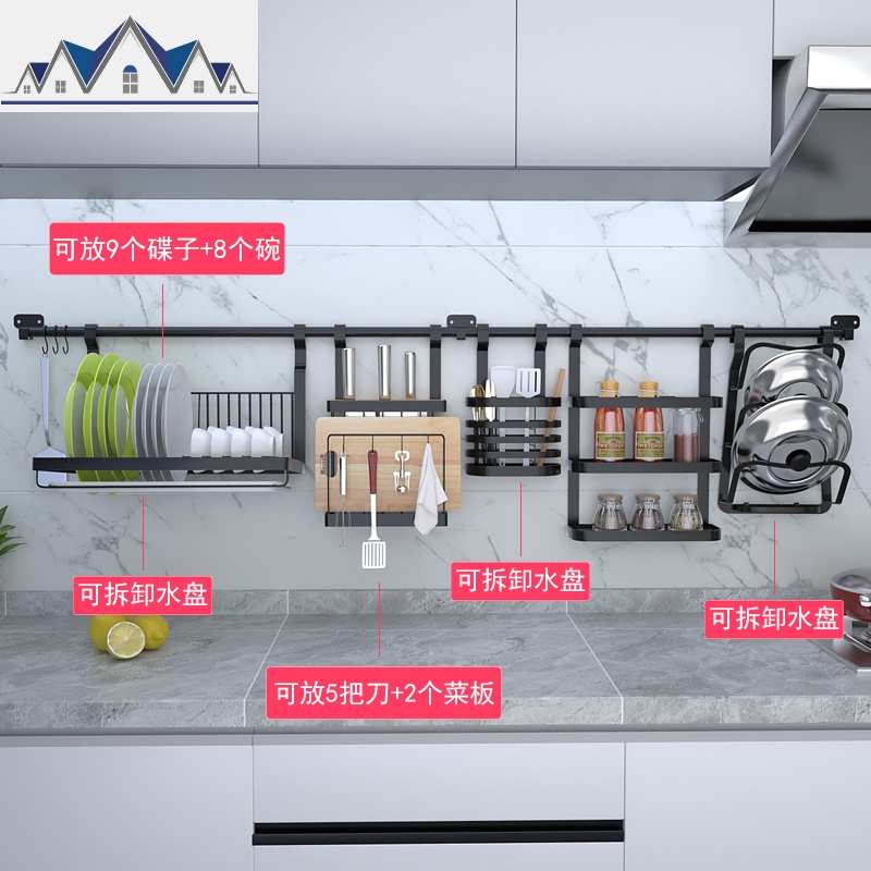 不锈钢厨房置物架壁挂式黑色墙上沥水碗碟架家用免打孔调料收纳架 三维工匠高清大图