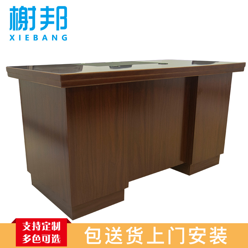 榭邦 xb 办公家具 a029文员台 1.4米办公桌 1400*700*750mm