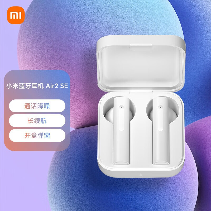 小米air2se真无线蓝牙耳机通话降噪蓝牙耳机迷你入耳式手机耳机白色