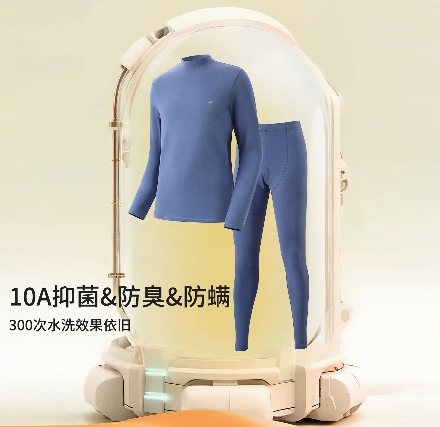 猫人秋衣秋裤套装男士中领纯棉棉毛衫A类婴儿棉10A抑菌打底线衣裤高清大图