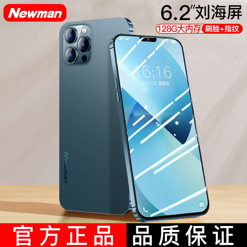 纽曼S13Pro全网通4G超薄全面大屏4GB+32GB安卓智能老人手机大电池刘海屏便宜拍照游戏手机备用学生老年机 深蓝色