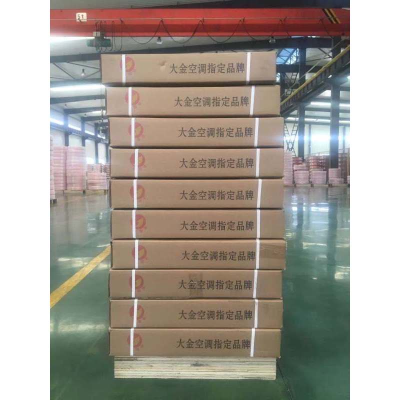 帮客材配 佳恒 家用空调铜管(Ф12*0.8mm)蚊香盘包装一箱9盘 一箱33.87(±0.3) KG 金色16W
