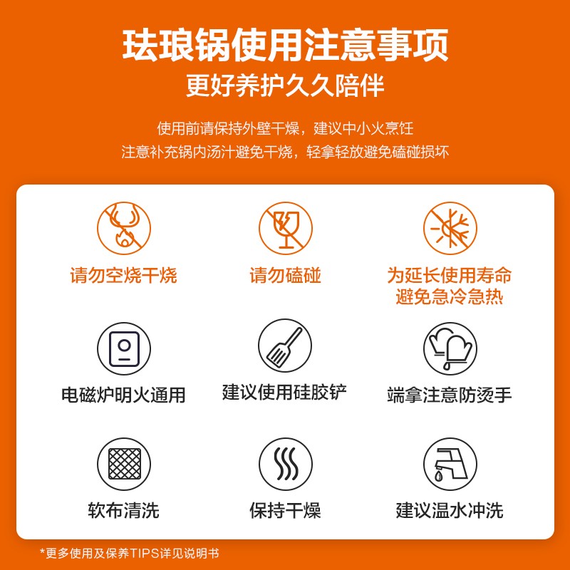苏泊尔(SUPOR) 珐琅锅汤锅24cm铸铁锅炖锅3.5L酒红ET24MF01-R高清大图