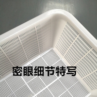 拾画 塑料洗菜塑胶篮货框周转筐加厚白色 颜色联系客服(44*33*20cm) 小号 5个装 YX-8007