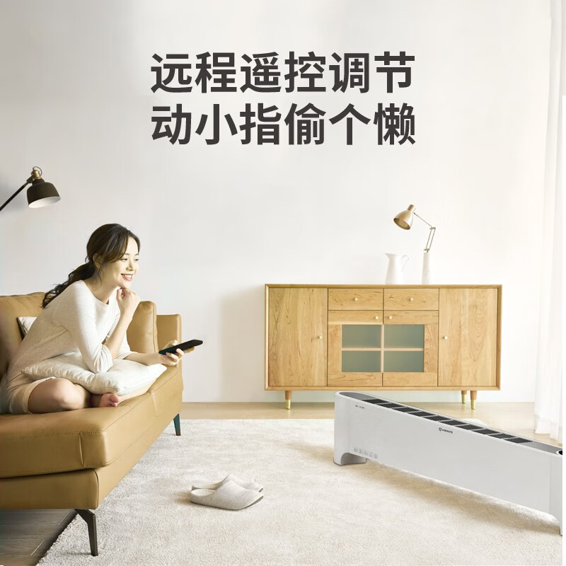 艾美特(Airmate) HD22-R35 取暖器 “石墨烯”取暖器踢脚线家用电暖器节能省电暖气片遥控定时居浴两用防水移高清大图