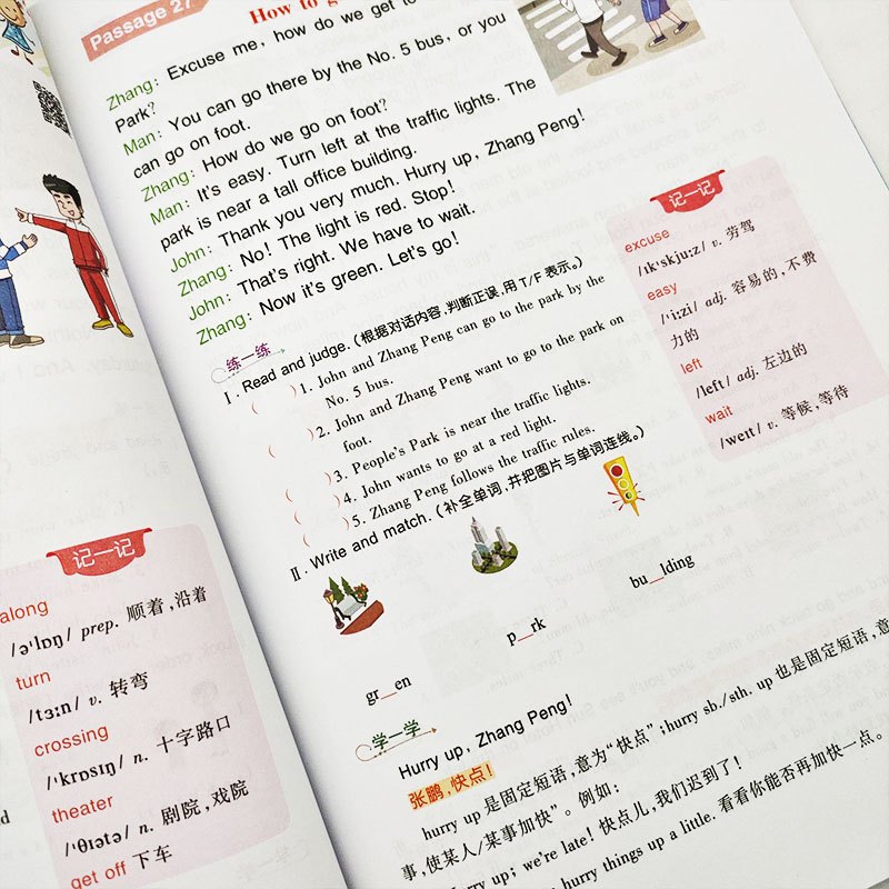响当当小学英语阅读训练100篇六年级彩绘版6年级上册下册课外书练习册小学生英语阅读理解专项训练课外训练强化练习80篇寒假