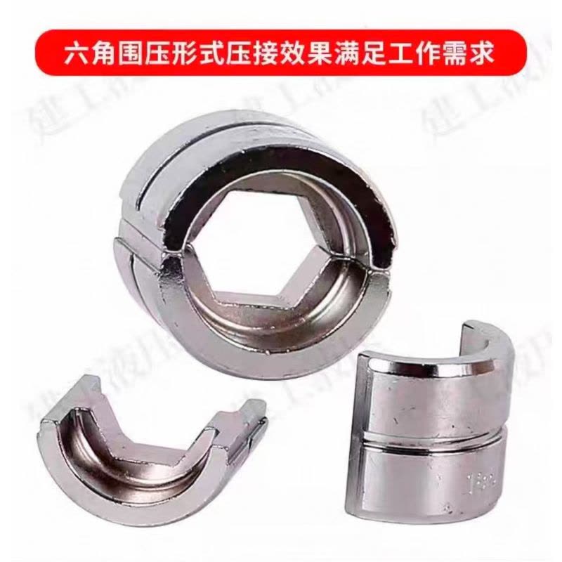 喜来邦(XILAIBANG) 压线钳压接模具120平加压图片