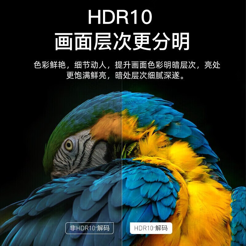 联想(thinkplus)H6 1080P高清 2+32G 1500ANSI流明+自动对焦+梯形矫正 智能家庭影院投影仪