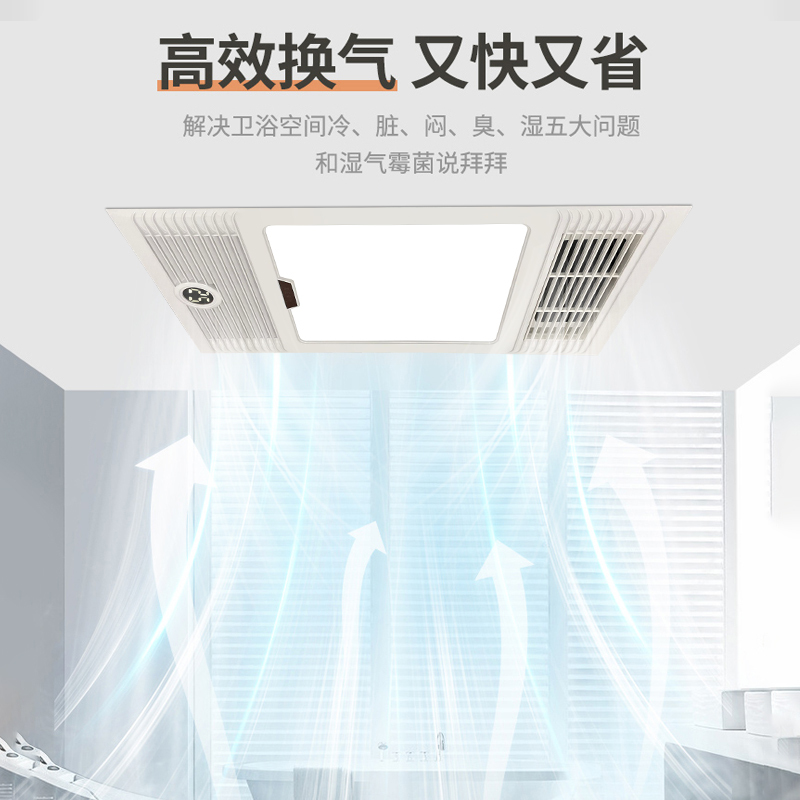 辛羽浴室卫生间浴霸灯集成吊顶排气扇照明一体暖风机取暖风暖浴霸