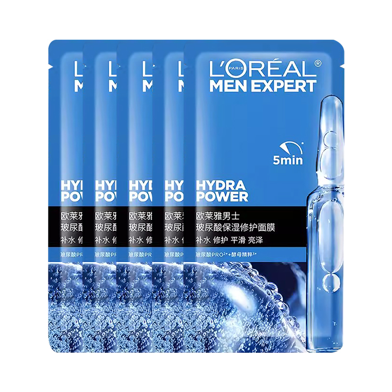 欧莱雅男士S.O.S玻尿酸面膜男士专用补水保湿修护烟酰胺提亮肤色