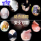 Ideamini花形乳贴圆形孕妇可用乳垫防凸点垫乳胶防露胸贴婚纱吊带专用硅胶