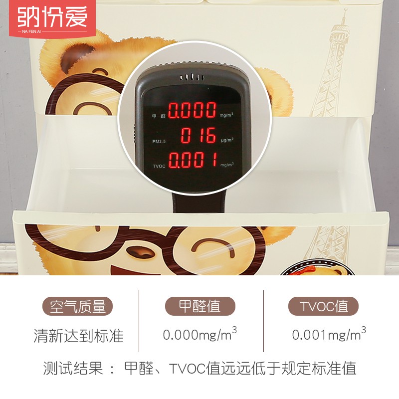 多层家用简易衣橱塑料组装收纳柜子抽屉式儿童衣柜宝宝卧室储物柜收纳柜 三维工匠高清大图
