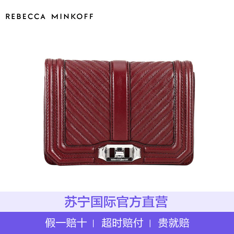 [直营]瑞贝卡·明可弗(Rebecca Minkoff) 小号Love系列V条纹小香包单肩斜挎包 搭扣
