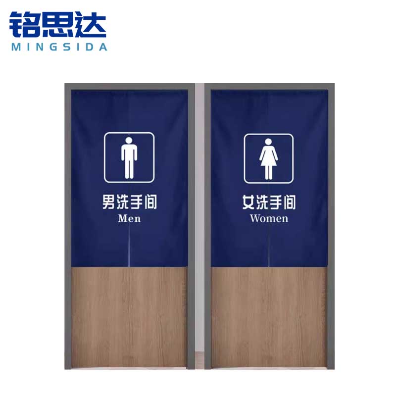 铭思达卫生间门帘 80*180cm片
