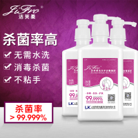 [苏宁优选]洁芙柔免水洗洗手液大瓶500ml3瓶办公家用学校幼儿园消毒洗手液