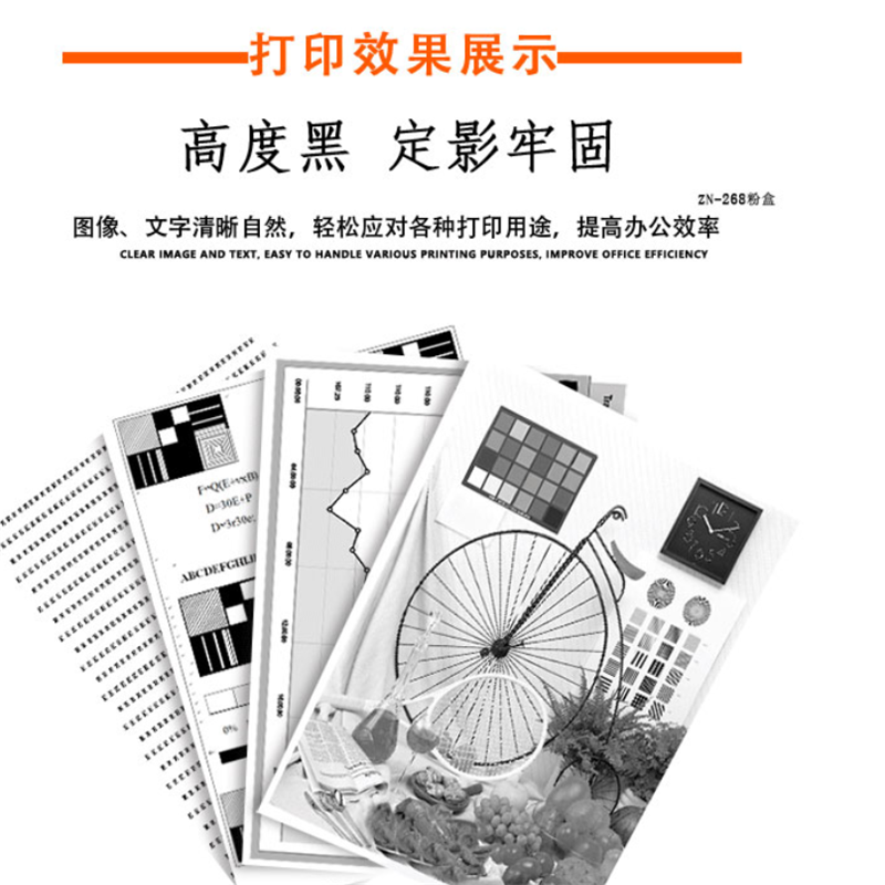 适用于施乐228粉盒
