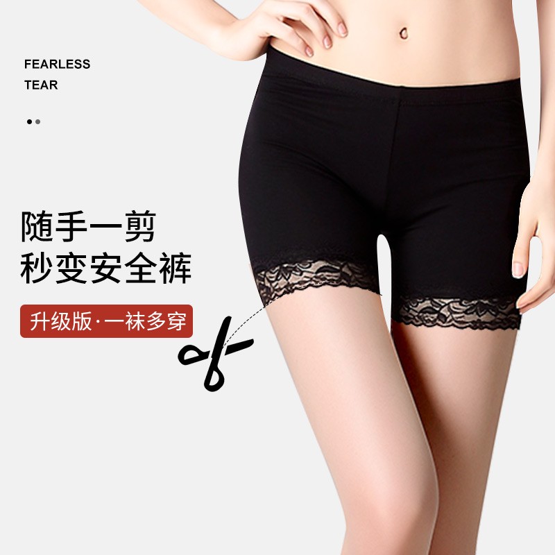 浪莎丝袜女春秋薄款防勾丝安全裤二合一防走光冬季光腿菠萝防狼袜高清大图