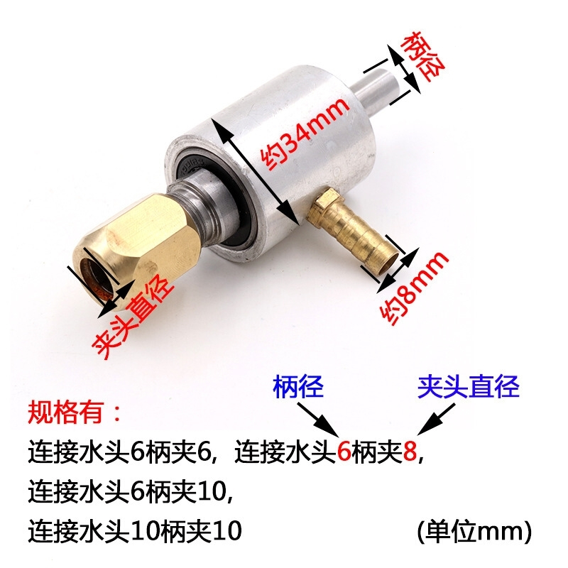 _铜嘴_玻璃开孔器连接水头钻头水嘴钻孔水咀扩孔接头通水接头配件 链接水头6柄夹10