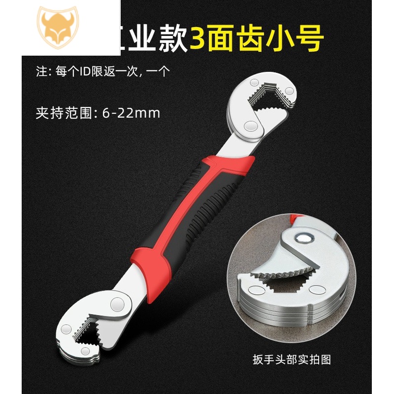西默水槽扳手卫浴专用维修水管水龙头多扳手器拆卸安装工具扳手活扳手