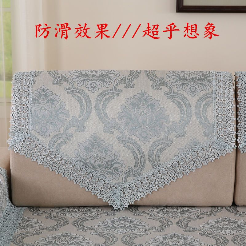 防滑沙发巾靠背巾四季通用后背巾百搭扶手盖巾布艺沙发套垫防尘罩|幕羽-水蓝色 加宽贵妃位120*180cm