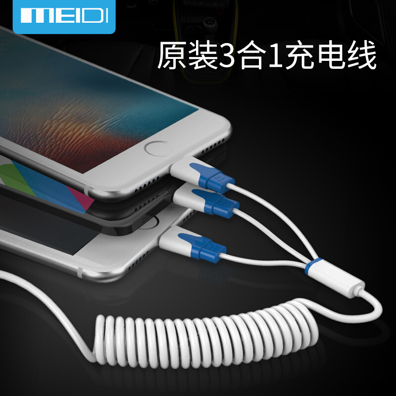 车载充电器点烟器一拖三车充汽车用苹果安卓手机多功能快充