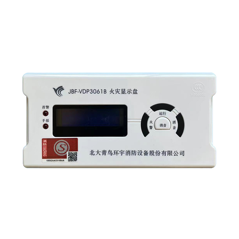 北大青鸟 火灾显示盘JBF-VDP3061B