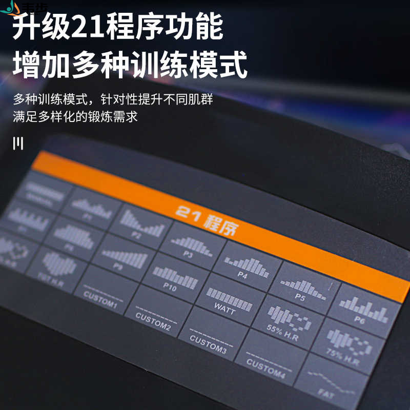 韦步KH82椭圆机脚踏漫步机室内家用商用大型运动有氧健身器材高清大图