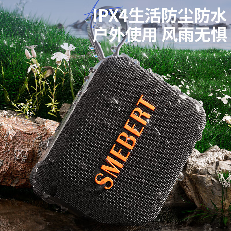 Smebert 舒曼 M4 蓝牙音箱高清大图