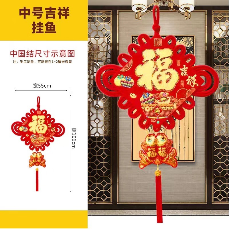 新款中国结挂件 30#福字板结(金玉满堂)高清大图
