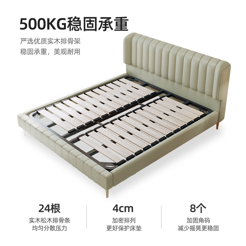 冬熊北欧网红真皮床轻奢现代简约主卧小户型双人女生民宿风软包床