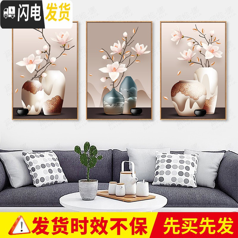 三维工匠花瓶十字绣2019新款绣客厅简约现代三联画玉兰花手工自己线绣餐厅 [三联画]150*75CM[棉线][小版]