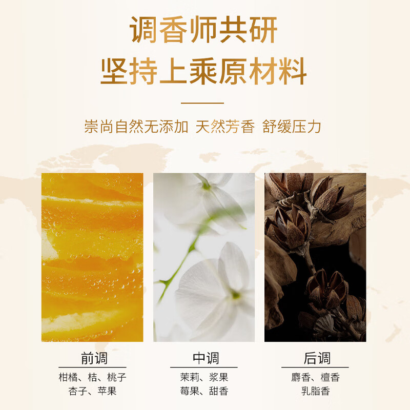 舒蕾 莹亮修护烁金洗发露-400g高清大图
