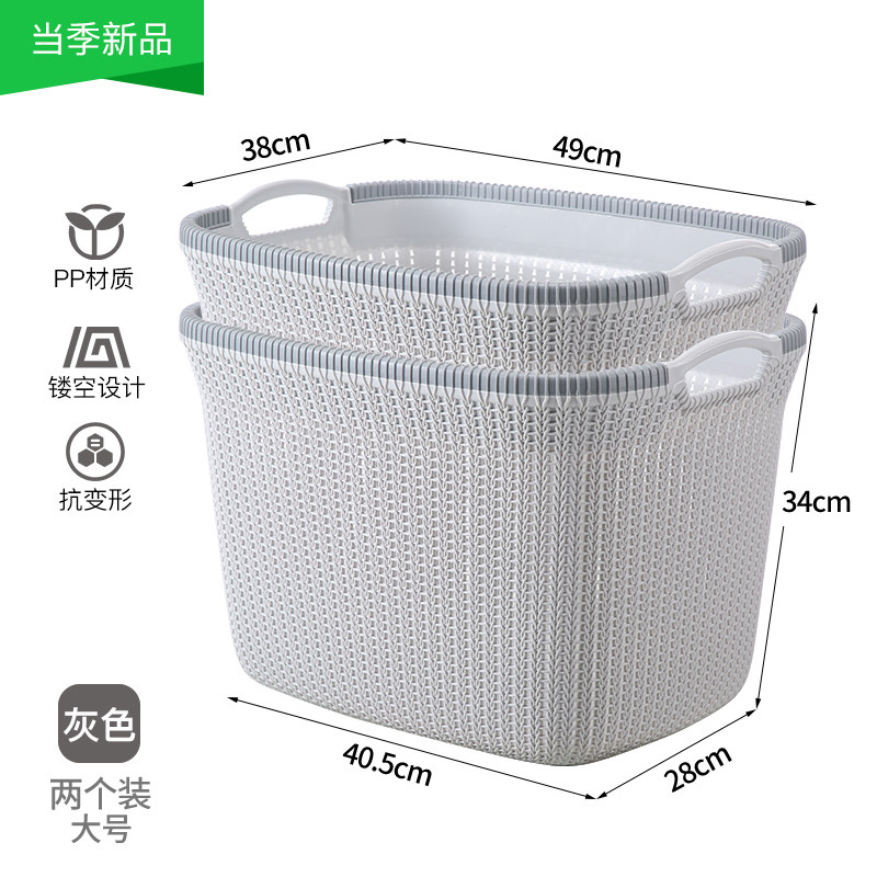 脏衣服收纳筐脏衣篓脏衣篮家用洗衣篮娄装卫生间放衣物的篮子 大号灰色（超值2个装）